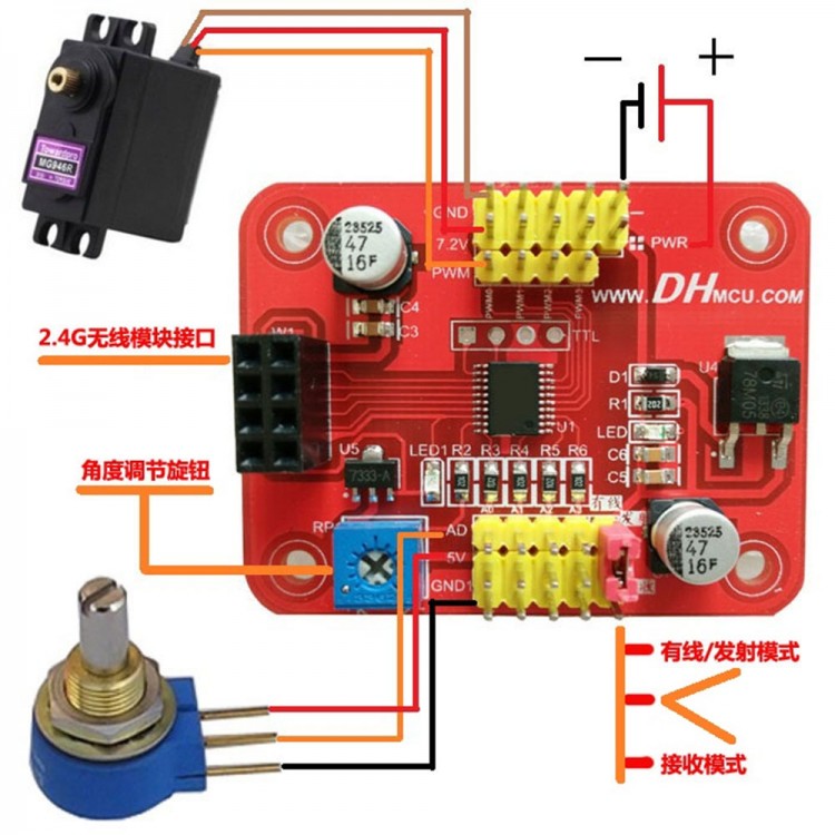 Wireless Servo Controller DIY Follow Focus DIY Wireless Gimbal Joystick