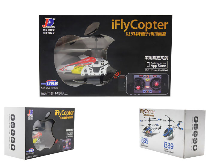 JXD I335 3.5CH iPhone/Android control RC toy helicopter with Gyro