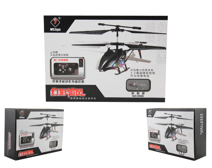 WLtoys S988 3.5CH iPphone/Android control RC Toy helicopter with Gyro
