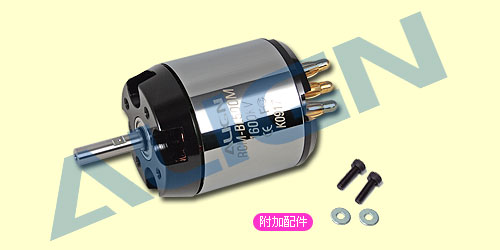 ALIGN 500M Brushless Motor(1600KV) RCM-BL500M HML50M01