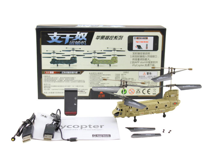 JXD I332 3CH iPhone/Android control RC toy helicopter transport plane with Gyro