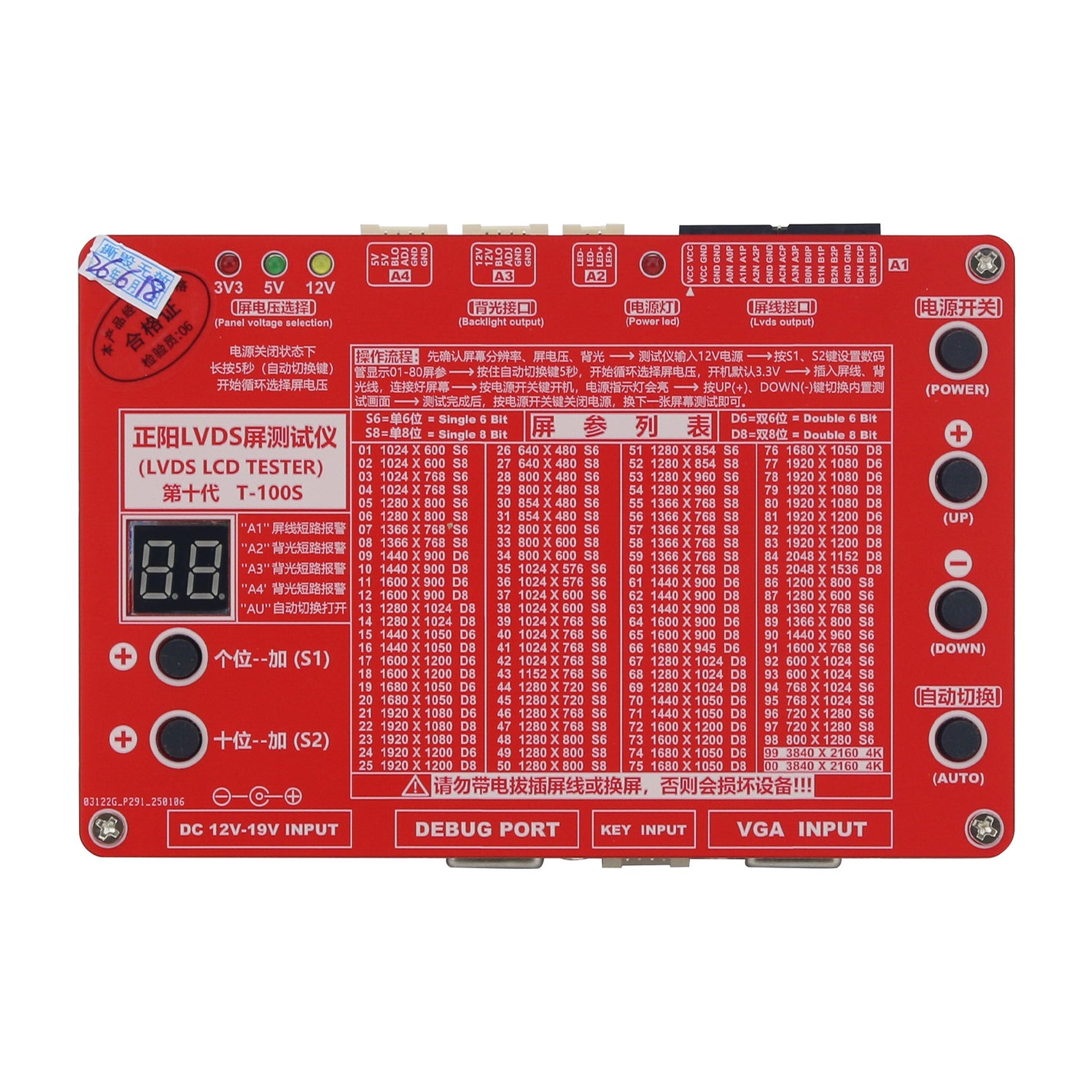 Thanksbuyer T-100S 10th Generation (100 Kinds of Resolution) 3840x2160 2K 4K LVDS LCD Screen Tester LED LCD Panel Tester for TV Screens