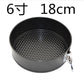Non Stick Cake Bake Tin Cake Mental Round Mould Baking Bakeware Set Of 3