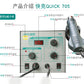2 In 1 Hot Air Rework Station 580W Hot Air Soldering Station Digital Display + 3 Nozzles QUICK 706W+