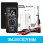 MESTEK DM100 Digital Multimeter Manual Voltage Current Resistance Tester Meter True RMS 10000 Counts