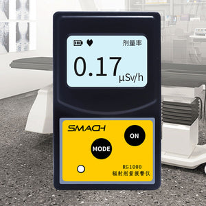 RG1000 Portable Geiger Counter Radiation Detector Household Nuclear Dosimeter Sound &amp; Light Alarms