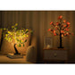 55CM/21.7&quot; Maple Hazelnut Tree Table Lamp Room Light Tree 32-LED Christmas Holiday Desktop Decor
