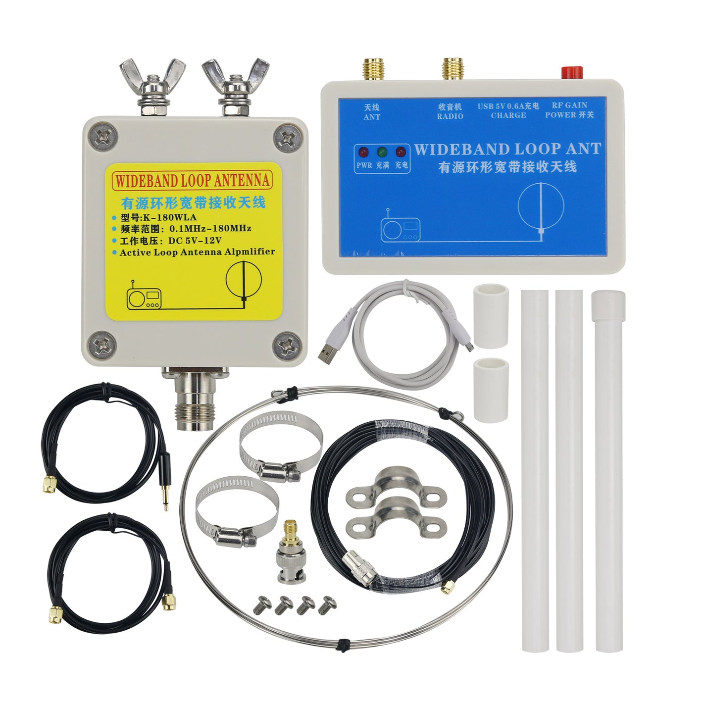 HamGeek New Version K-180WLA Active Loop Broadband with Receiving Antenna Kit for SDR Radio
