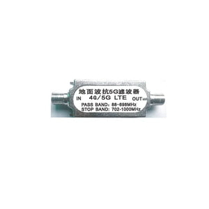 88 - 698MHz Ground Wave Impedance 5G LTE Filter High Performance Anti-interference LC Filter