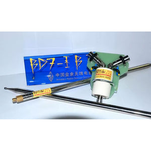 BD7IBI 13.700 - 56.000MHz Shortwave Radio Antenna High Quality IBI-VR Positive V Antenna for Vehicle