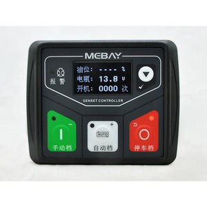 MEBAY DC30MR Ultra-Low Temperature Genset Controller Generator Set Controller for Generators