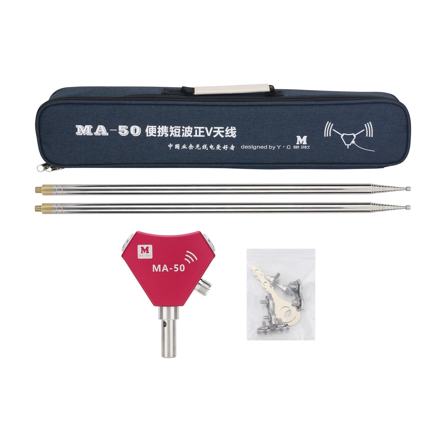 HAM SPACE Red MA-50 14-50MHz 200W 50ohms Portable Positive V Telescopic Shortwave Antenna V1.0 Female Connector