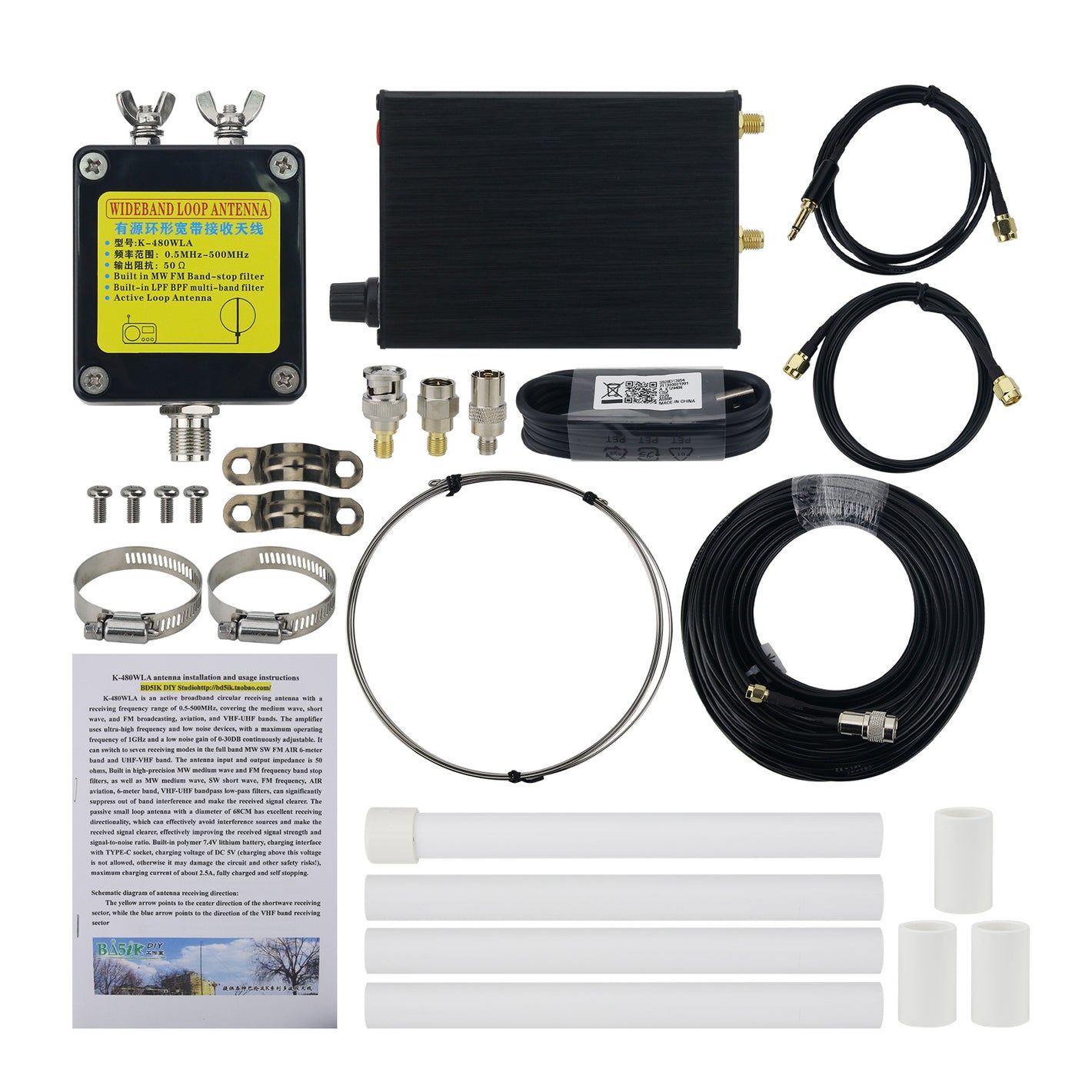 HamGeek 30M Feeder K-480WLA 500K-1GHz MW/SW/FM/AIR/UVHF Full Band Antenna 0-30DB Adjustable Gain SDR Loop Shortwave Antenna