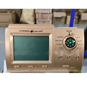 HA-3005 Golden Muslim Azan Clock Desktop Clock with Hijri &amp; Gregorian Calendar &amp; Volume Control