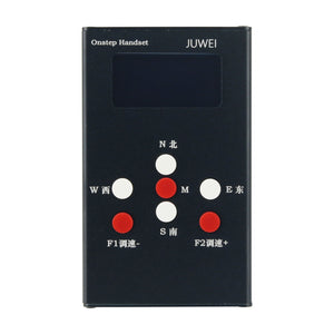 JUWEI Onstep Handset Hand Controller (Black) for Equatorial Mount JUWEI-17 Harmonic Equatorial Mount