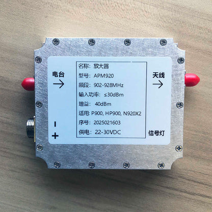 902-928MHz Wireless Data Transceiver Amplifier APM920 10W 40dBm High Gain RF Amplifier for Microhard P900/HP900