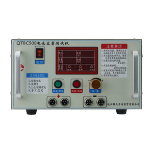 220V QTBC508 Battery Capacity Tester 1-20A Adjustable for 12V/24V/36V/48V/60V/72V Ternary/Lead-acid/Lithium Iron Discharge Meter