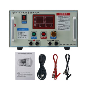 220V QTBC508 Battery Capacity Tester 1-20A Adjustable for 12V/24V/36V/48V/60V/72V Ternary/Lead-acid/Lithium Iron Discharge Meter