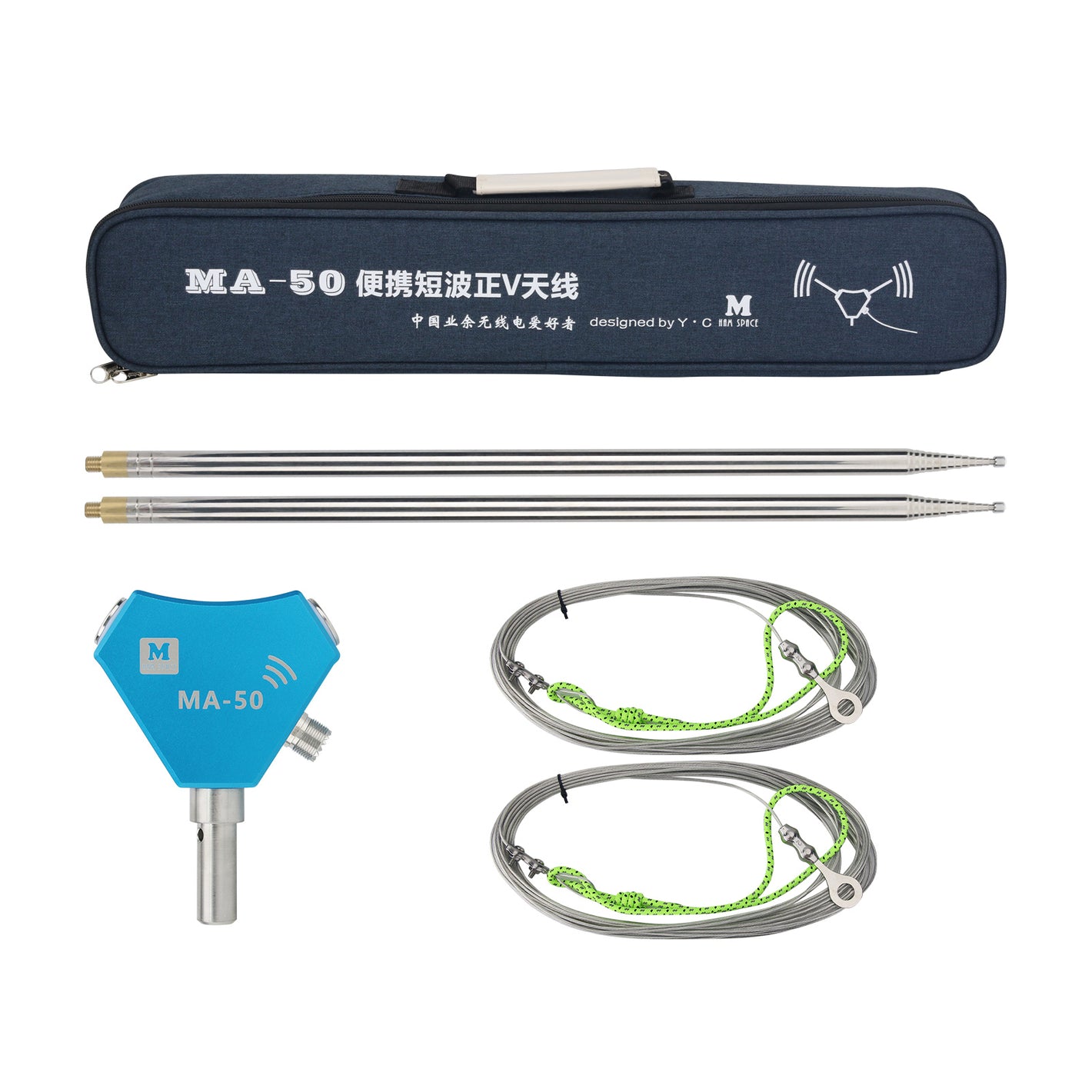 HAM SPACE Blue MA-50 14-50MHz 200W 50ohms Portable Positive V Telescopic Shortwave Antenna V1.0 Female Connector
