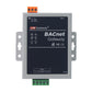 LMGateway101-B BACnet Gateway Supports For Modbus OPCUA Siemens PLC Mbus to BACnet IP/MSTP Protocol