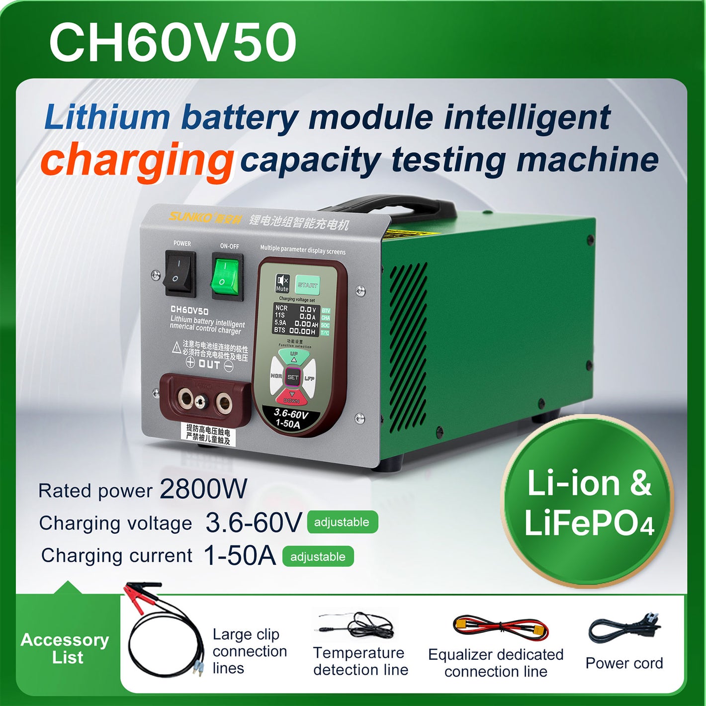 SUNKKO CH60V50 Professional Lithium Battery Pack Intelligent Charger 1-50A 2800W for Li-ion/LifePO4 Battery Modules