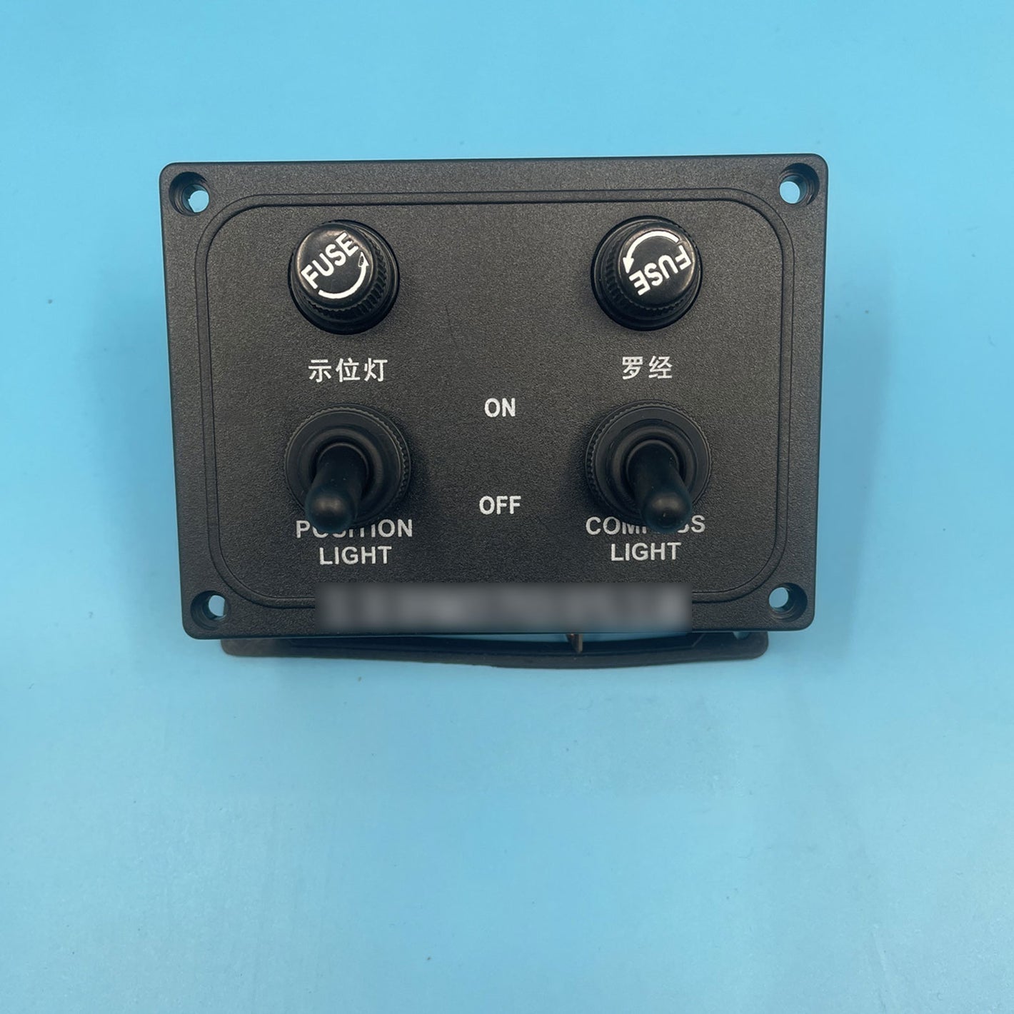 2-Wire Combination Switch BK Waterproof Lifeboat Switch for Position/Compass Light Control