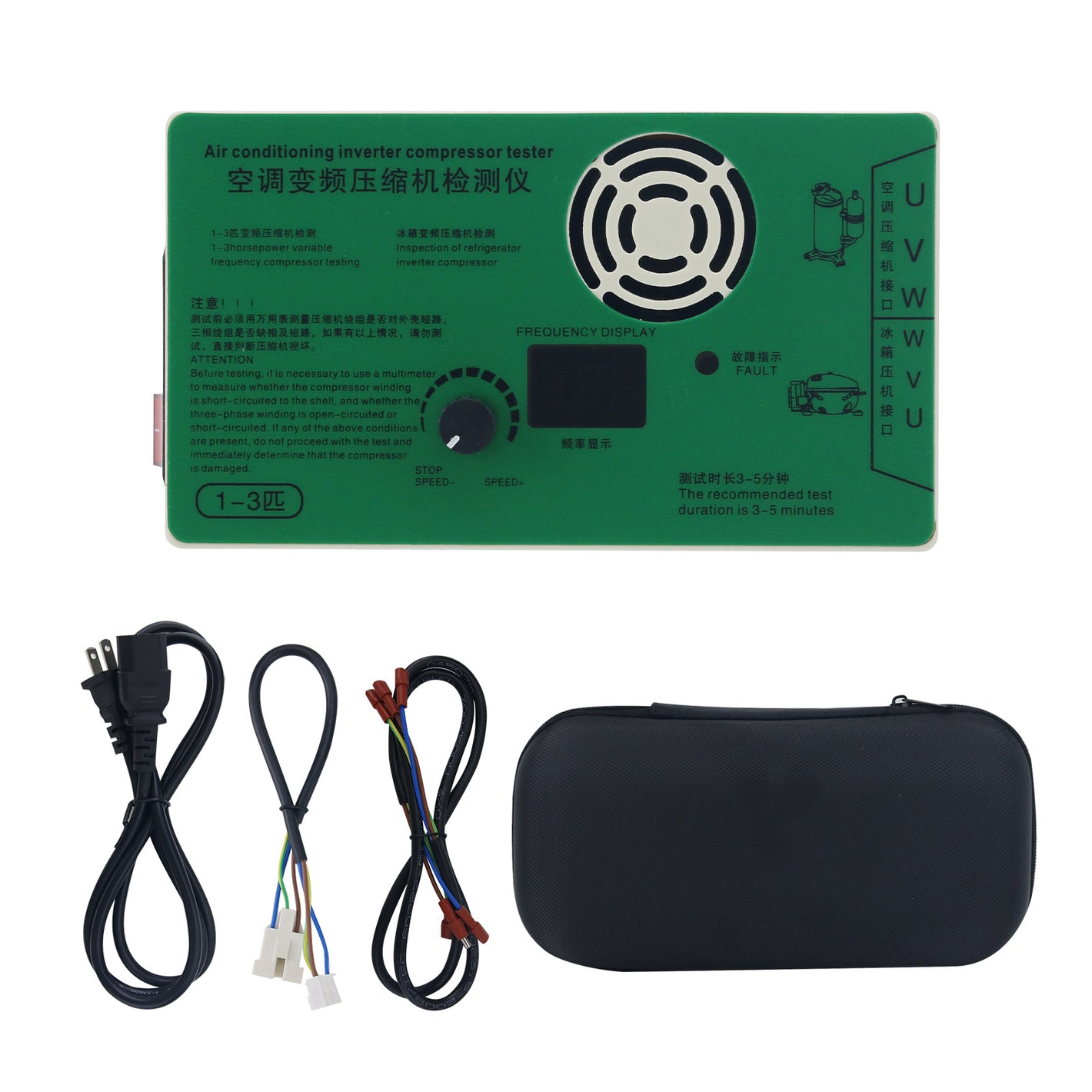 1-3HP Air Conditioner/Refrigerator Inverter Compressor Tester 1500W High Power DC Fan Detection