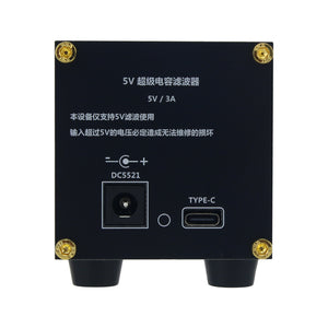 5V/3A Super-capacitor Power Supply Filter 5V Input and Output Audio Filter High Quality Audio Accessory