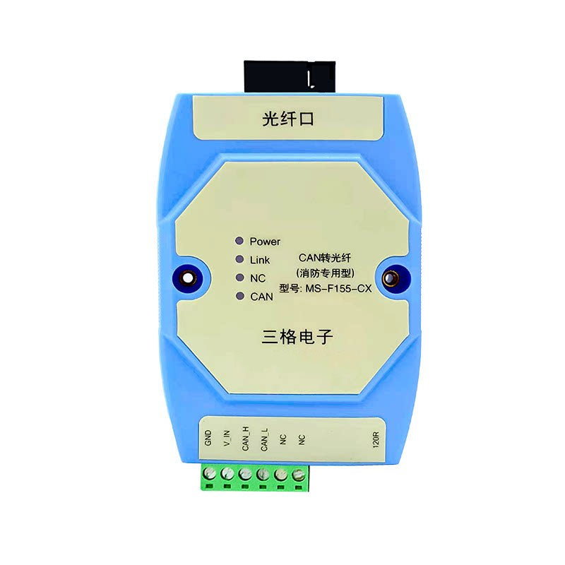 MS-F155-C(X) CAN to Fiber Optic Converter Optical Transceiver Can-Bus Transmission Communication Module
