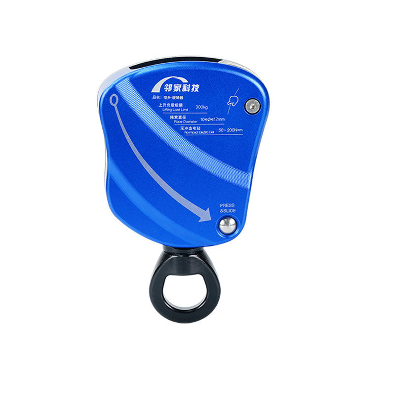 DS700 Portable Electric Ascender 300KG Lift Retarder Multifunctional Electric Lifter 50-200NM