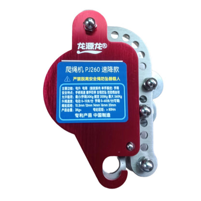 PJ260K Rapid Descent Device 0-24M/min 260KG Load Lift Descender Self-locking Multifunctional Ascender for 12-14MM Ropes