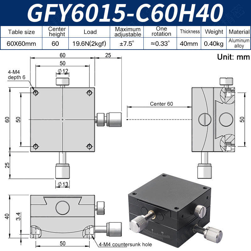 GFY6015-C60H40 Manual XY Goniometer Stage ±7.5° Tilt 2kg Load High-Precision Sliding Table for Lab