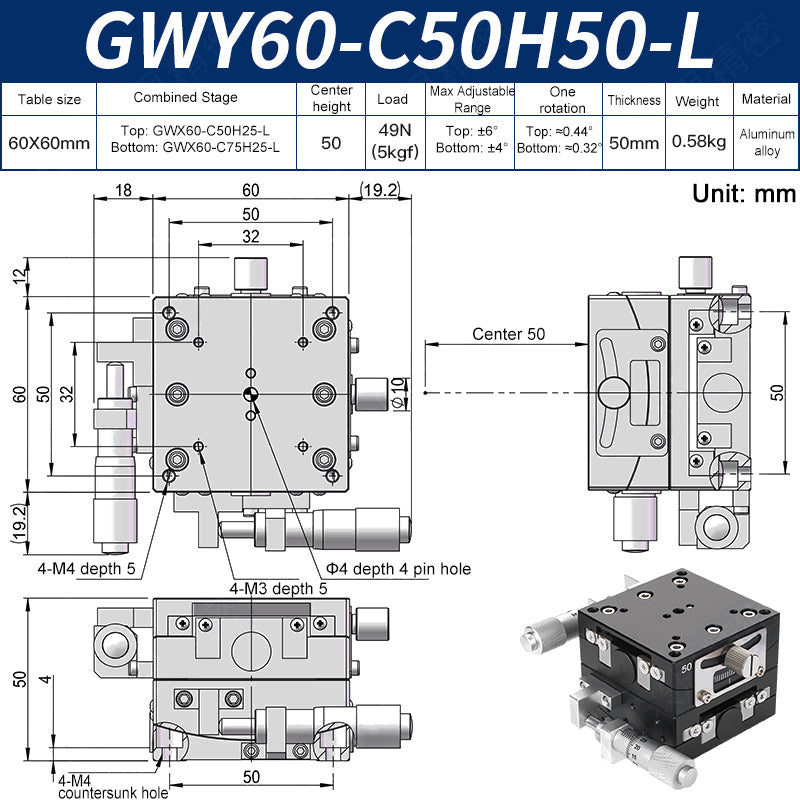 GWY60-C50H50-L Manual Dual-Axis Goniometer Stage ±6° Tilt 5kg Load High-Precision Sliding Table