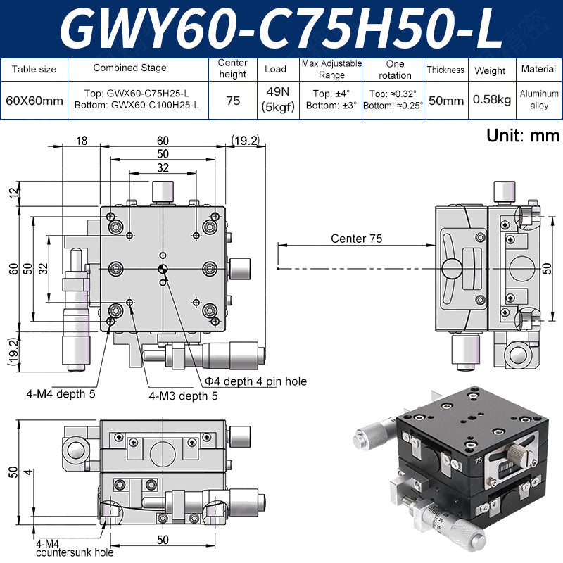 GWY60-C75H50-L Manual Dual-Axis Goniometer Stage ±4° Tilt 5kg Load High-Precision Sliding Table
