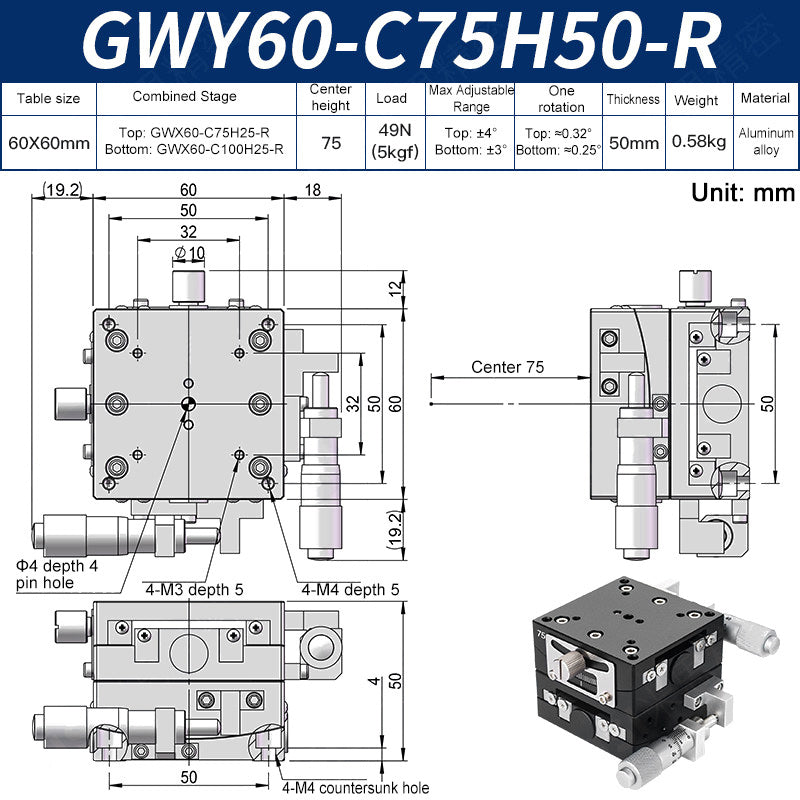 GWY60-C75H50-R Manual Dual-Axis Goniometer Stage ±4° Tilt 5kg Load High-Precision Sliding Table