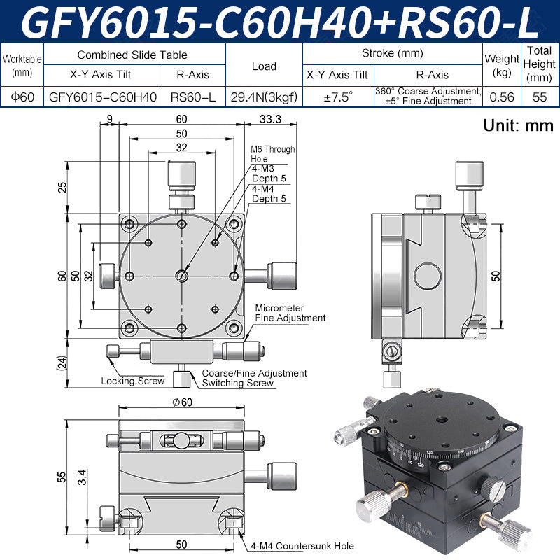 GFY6015-C60H40+RS60-L Manual Goniometer Stage ±7.5° Tilt 3kg Load with Rotation Optical Sliding Table