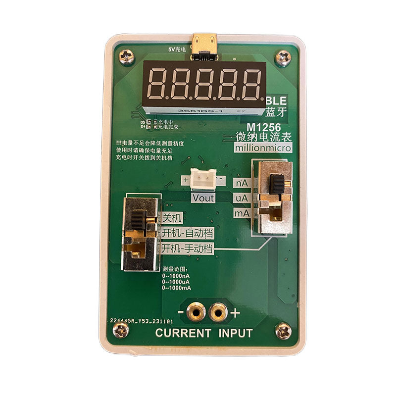 Millionmicro M1256 nA Meter 0nA-1000mA Auto/Manual Current Tester High-Precision Nanoamp Meter