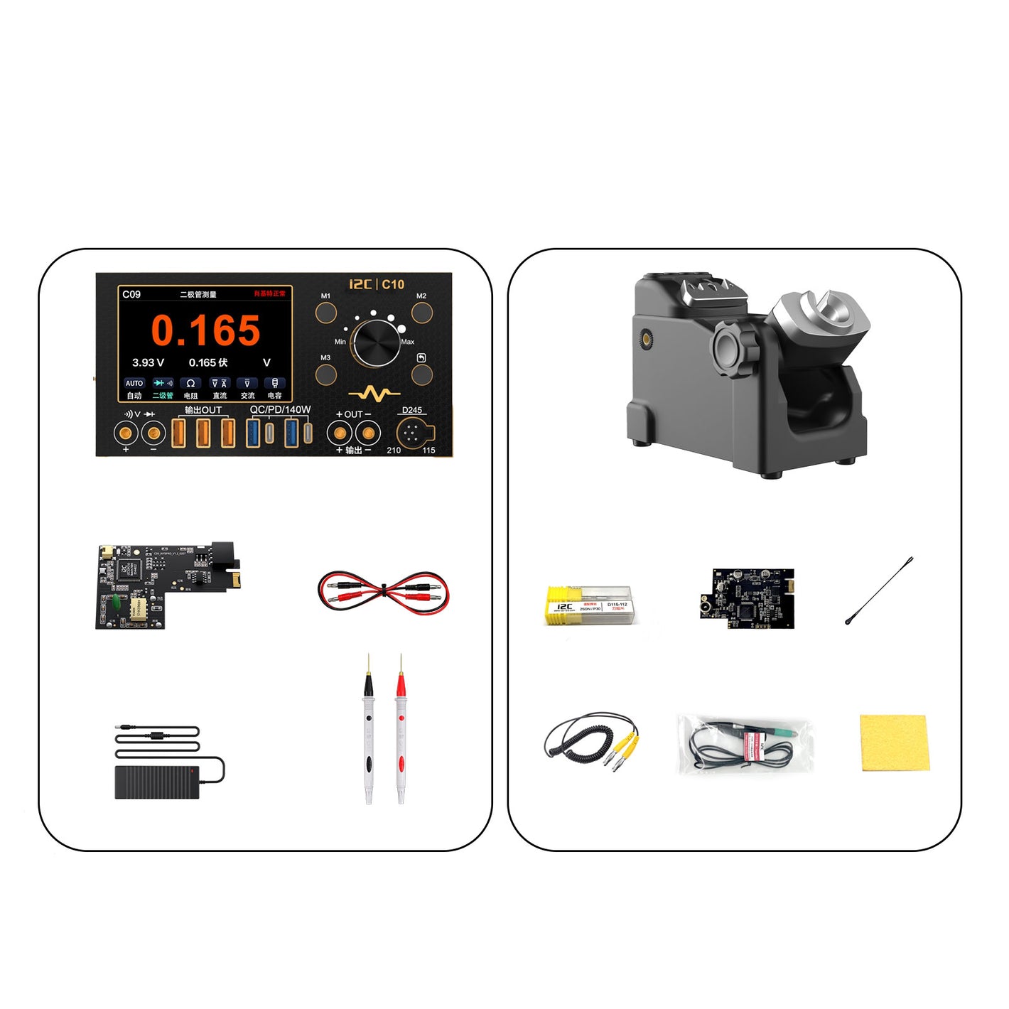 i2C C10 Professional Waveform Ammeter + Full-Function Multimeter + 2-Way Fast Charging + D115 Nano Soldering Iron Kit