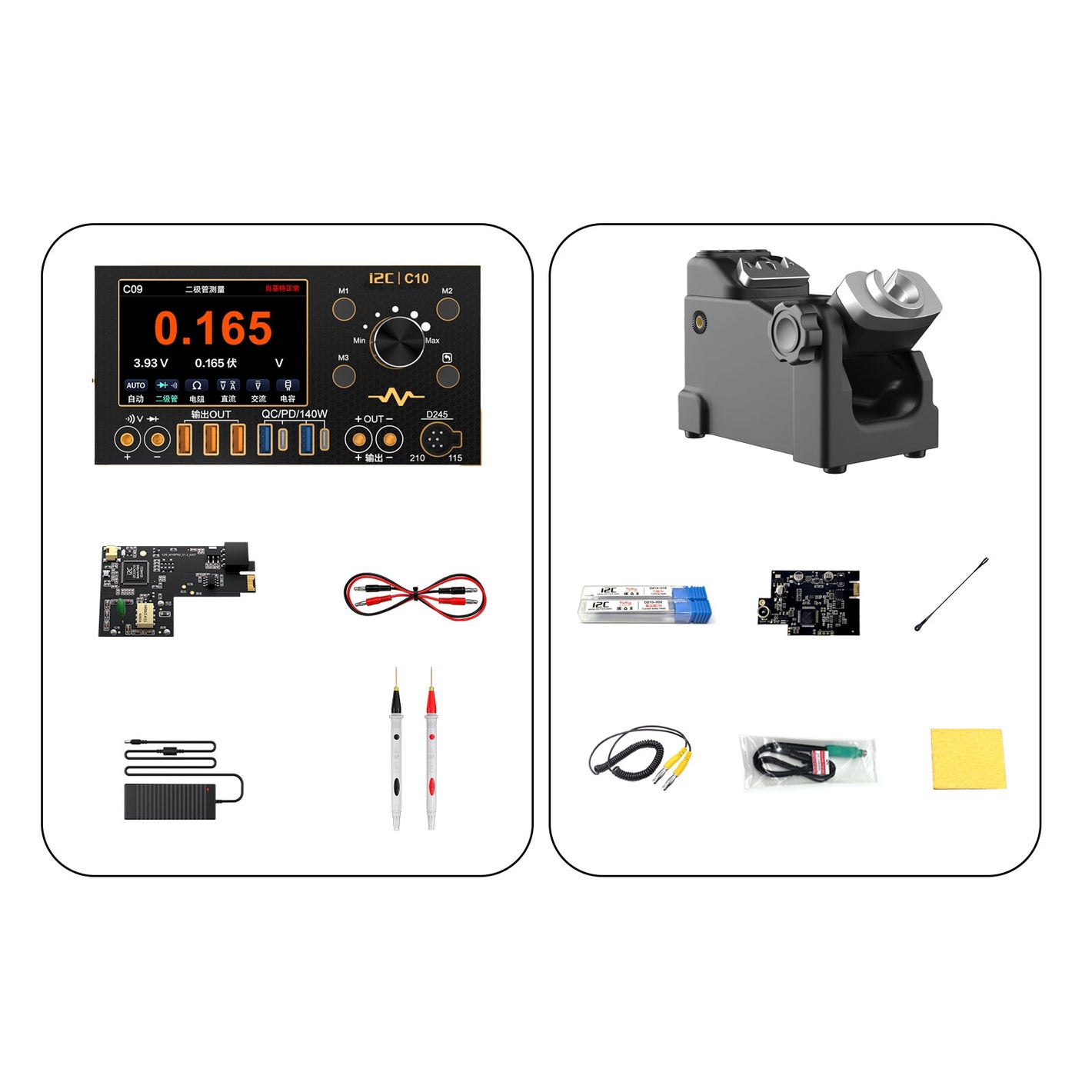 i2C C10 Professional Waveform Ammeter + Full-Function Multimeter + 2-Way Fast Charging + D210 Precision Soldering Iron Kit