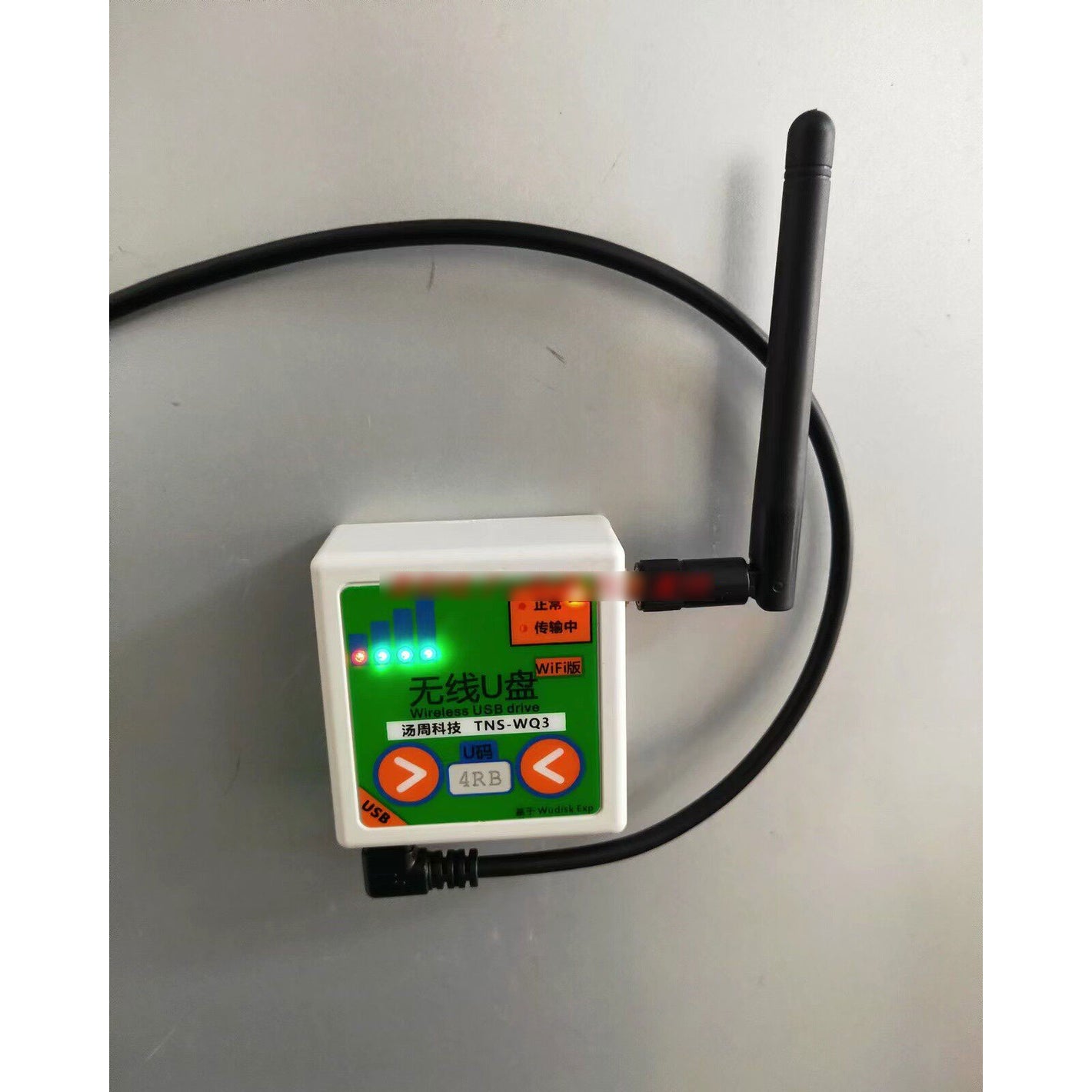 TNS-WQ3 Magnetic CNC Wireless USB Drive WiFi USB Drive Anti-interference DNC Transmission Box