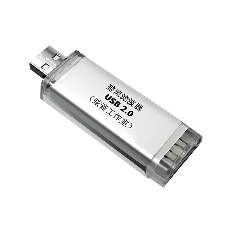 USB2.0 Non-isolated USB Power Supply Purifier Noise Reduction Rectifier Filter for HiFi Audio DAC