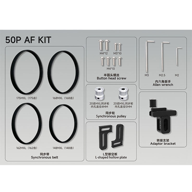50P AF KIT Astronomical Auto-Focusing Kit Support Two Installation Modes for ASKAR 50P Telescope