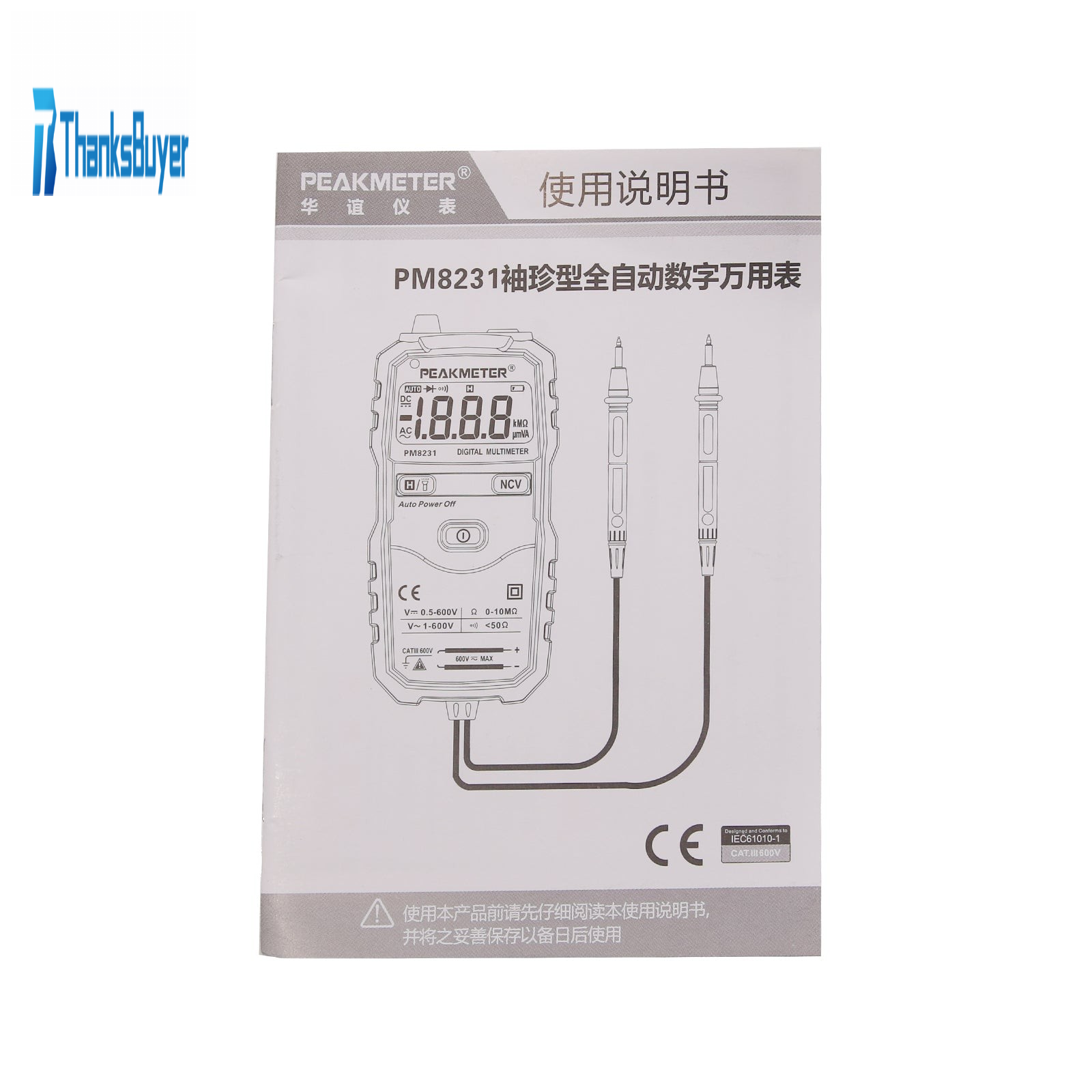 Text watermark