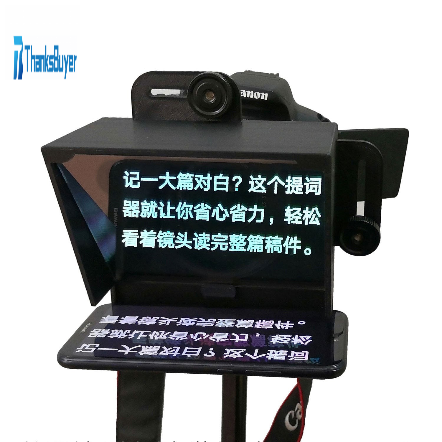Text watermark