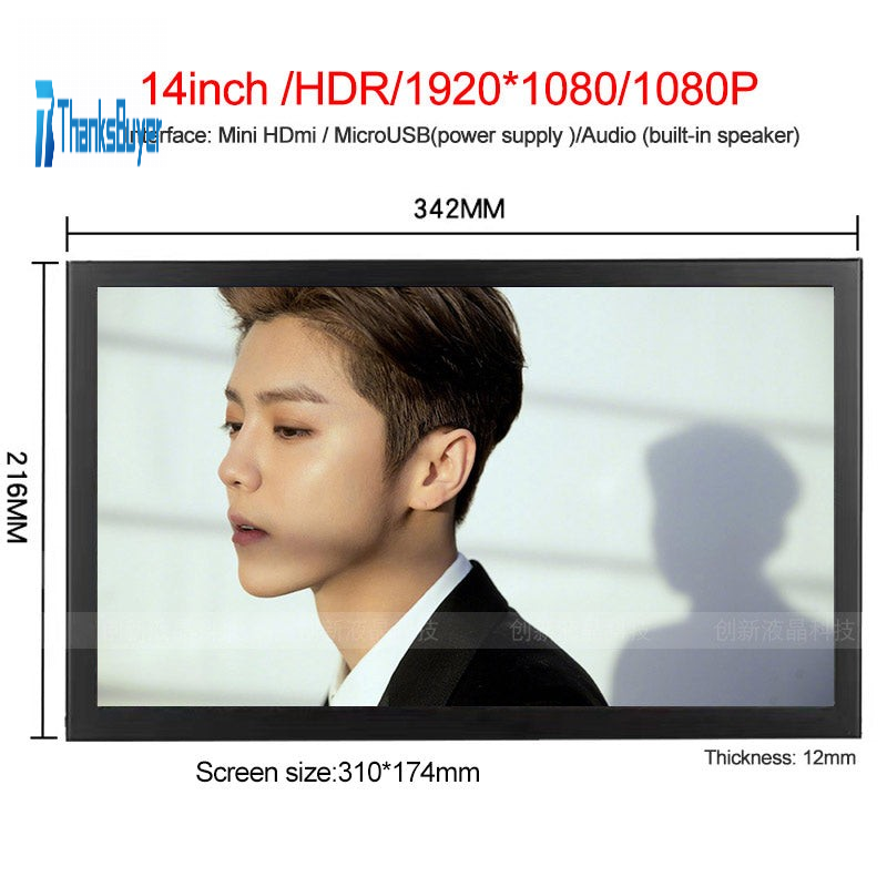 Text watermark