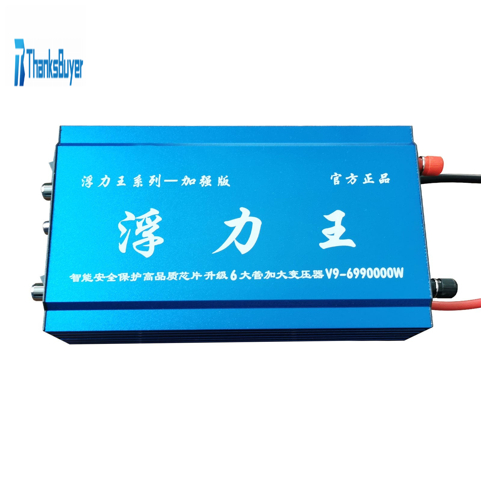Text watermark