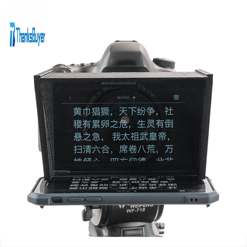 Text watermark