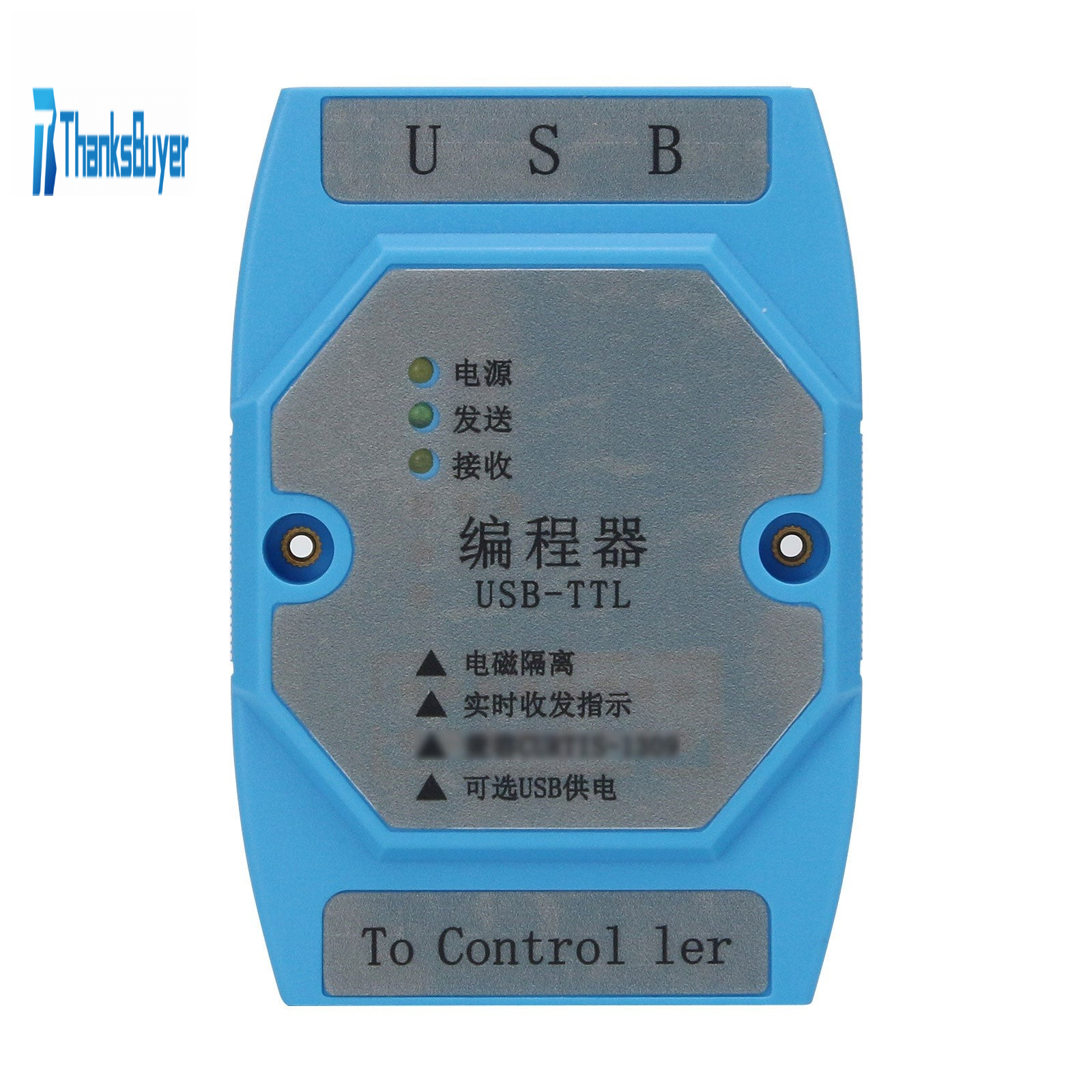 Text watermark