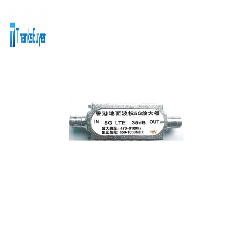 Text watermark
