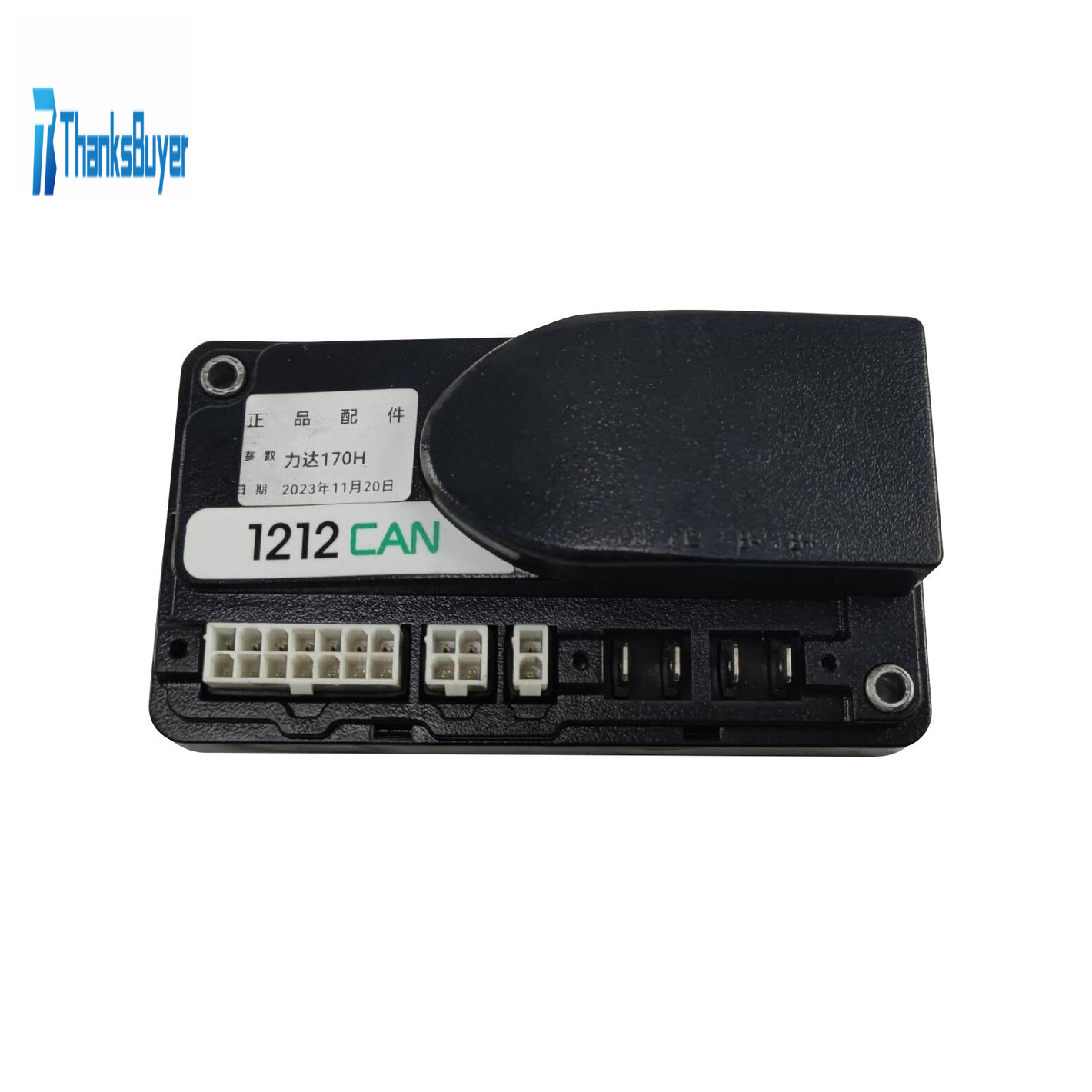 Text watermark
